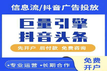 竞价代运营的实践与思考：一则科技公司的广告策略