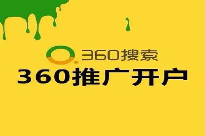 百度推广返点策略：案例解析与优化