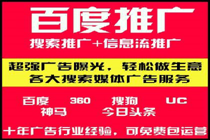 微信信息流广告与内容营销的结合策略